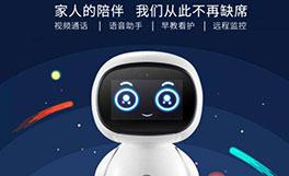 好帅小帅机器人倍受青睐