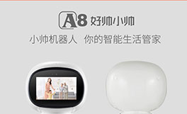 小哈