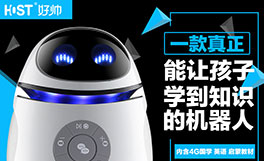 小哈