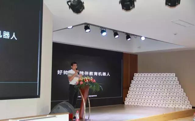 智能家居发布，未来展示在前