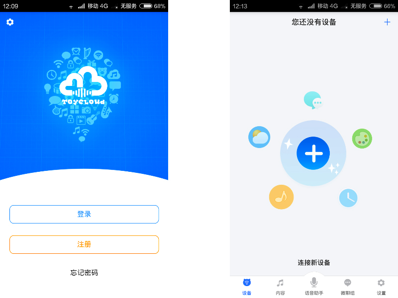 好帅二蛋陪孩子在知识的海洋中畅游
