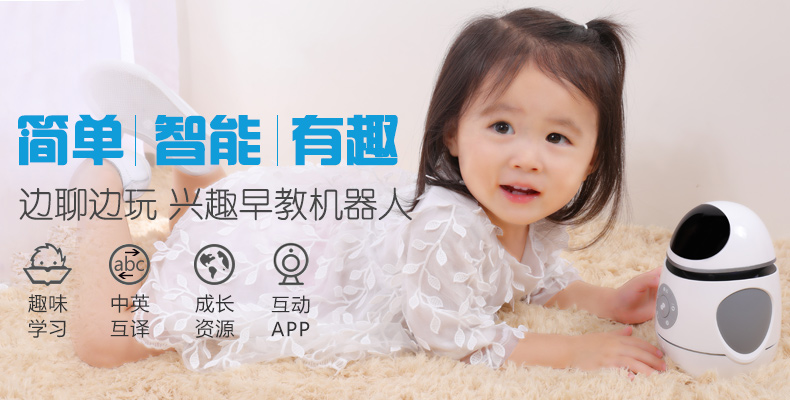 好帅机器人--基于用户痛点而生